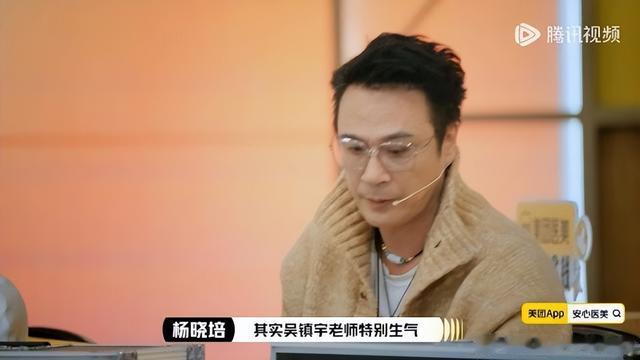 《演员请就位》停播, 杨晓培成劣迹导师 导演组当场怒问: 是不是你