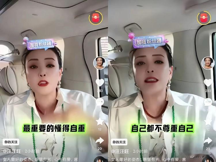 兰姐这回是真寒心了。要说最爱操心的妈，兰姐肯定算一个。以前直播三句不离“小菲