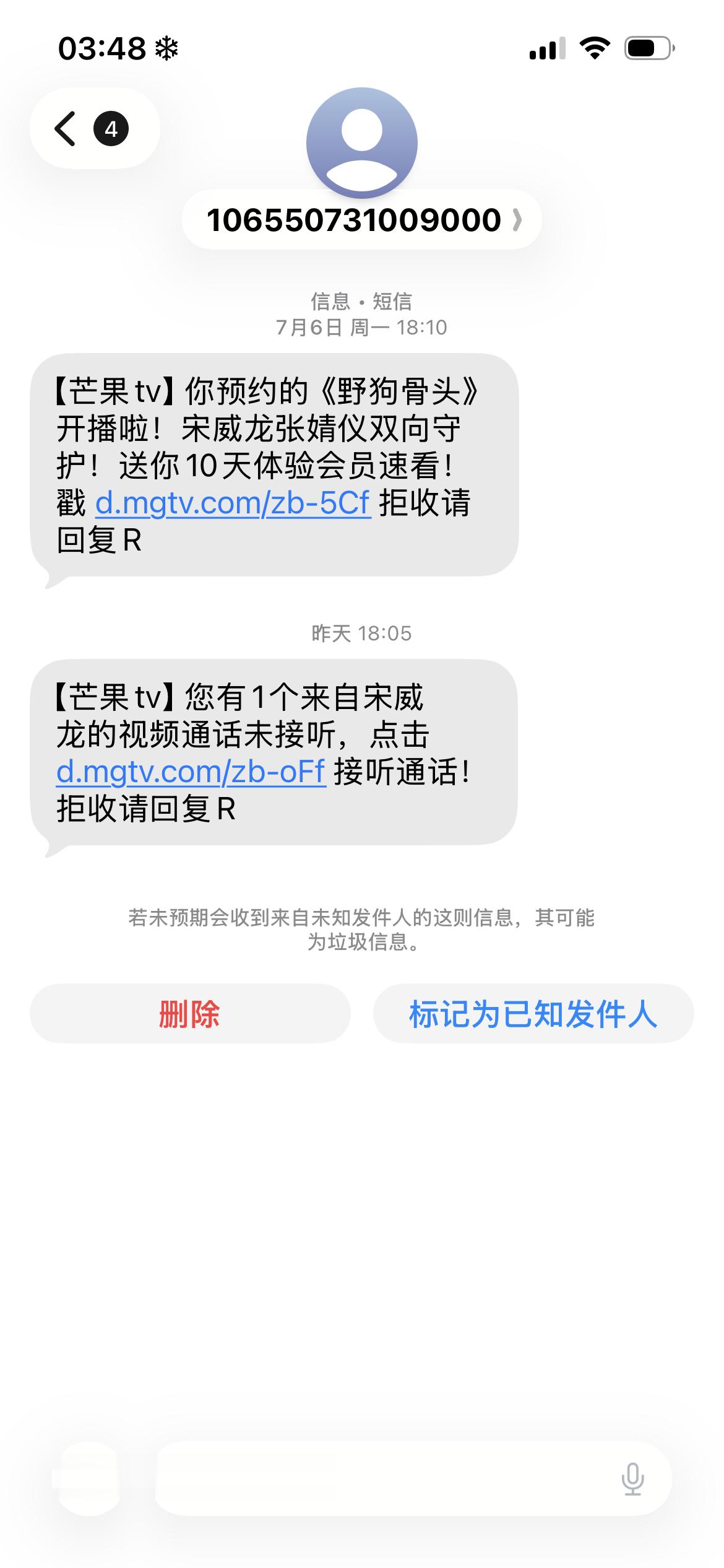 我才看到！严肃接听