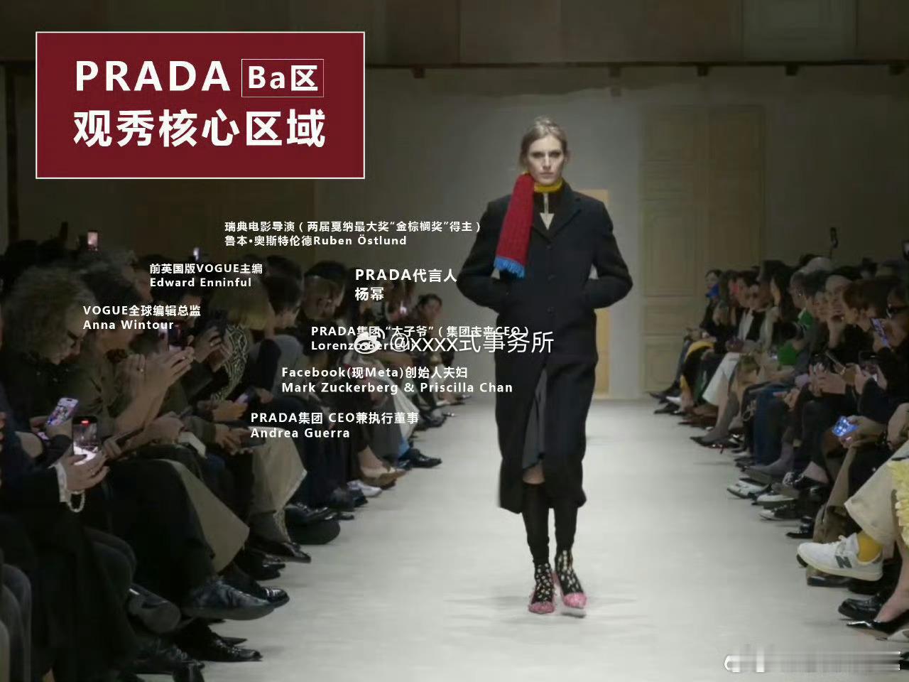 很明显是TOP的座位更好一些