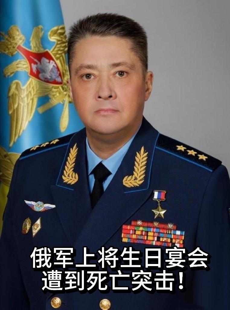 惨案！俄军大将生日宴会，遭到敢死突击：袭击人员1公斤TNT当量加上金属弹丸，同归