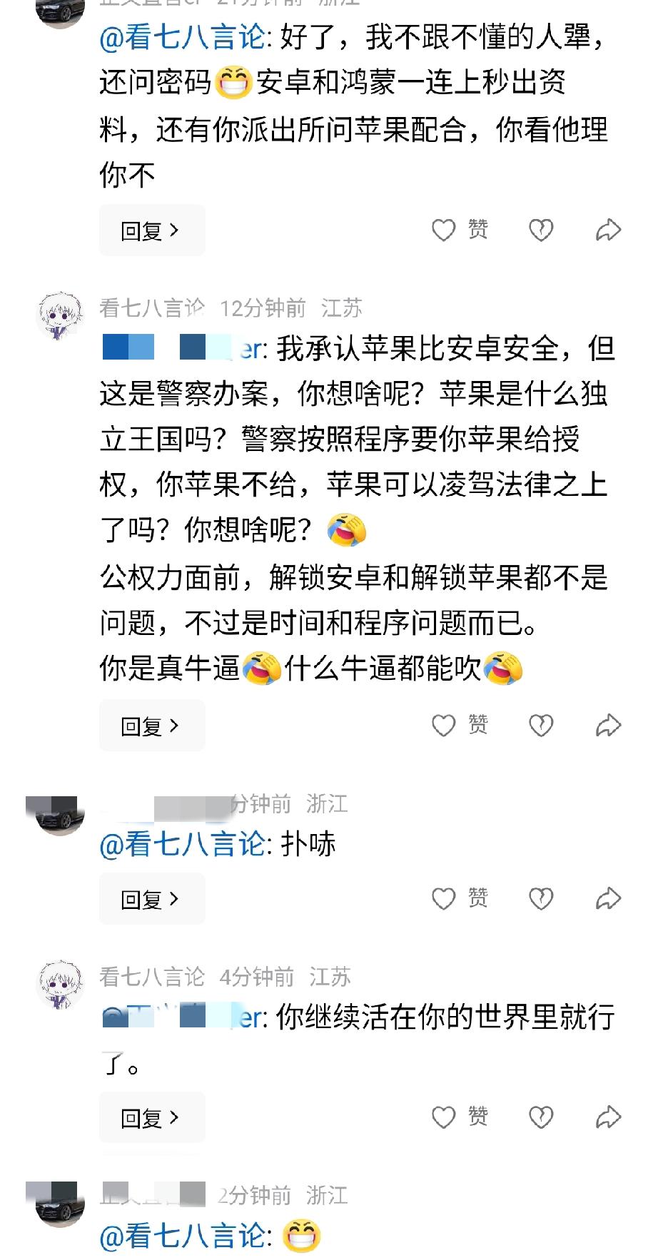 遇到这样的，真的会生出一种无力感。