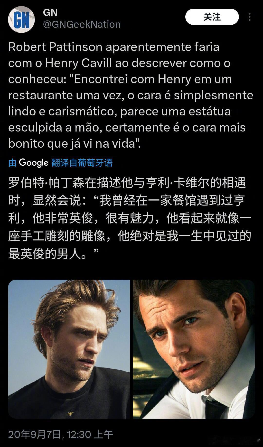 超人我还以为这图是P的，怎么还真有这事啊……​​​