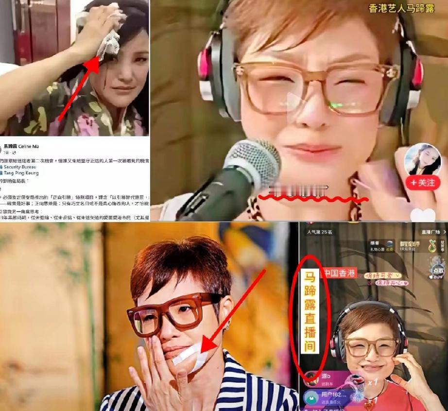 58岁了，连套自己的房子都没有，还在租房住。2026年4月23日去马蹄露直播间