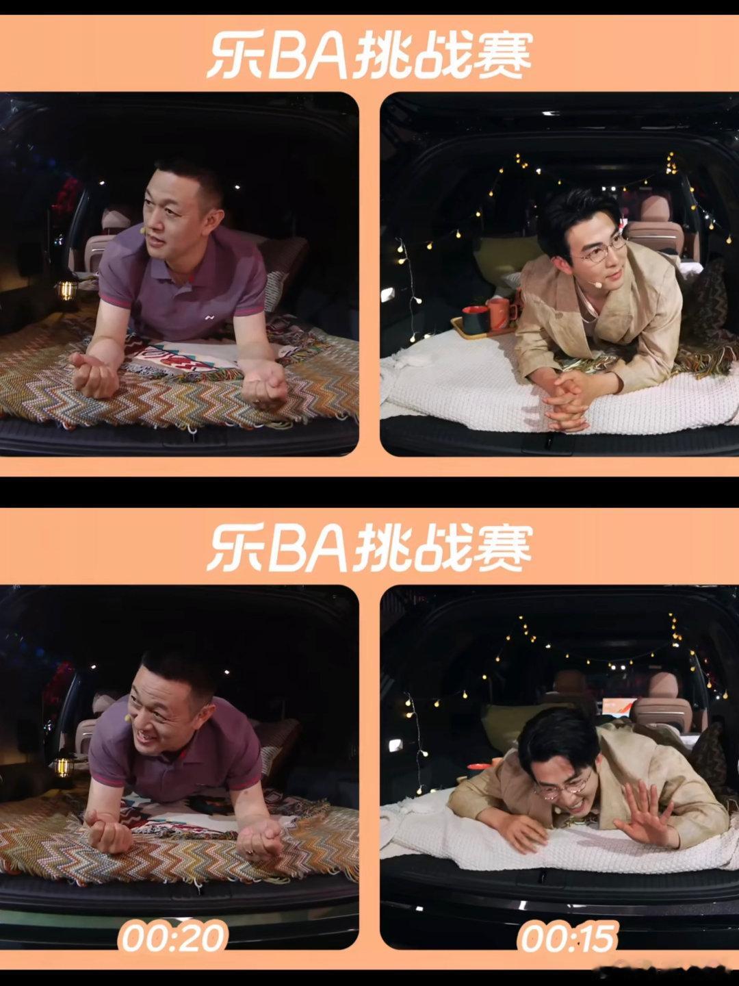 李川锤锤乐道发布会硬控李斌点开李川和锤锤的旅行短片，瞬间被那种松弛的幸福感戳中