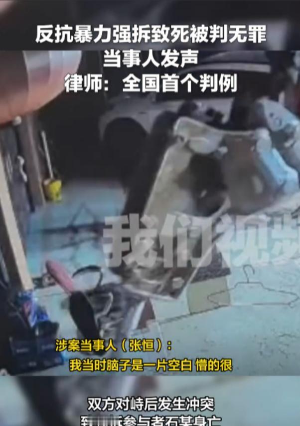 “判得好！”陕西西咸新区，男子家老房子遭到大批外来人员的强拆。男子一怒之下与这些