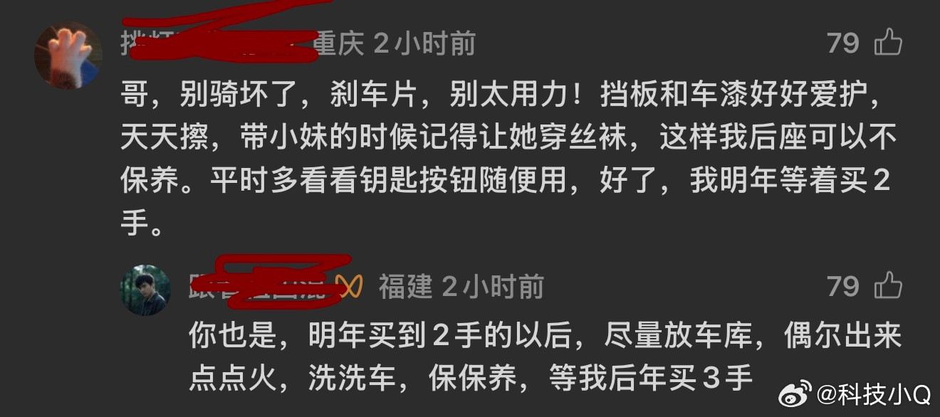 看张雪机车底下的评论能笑死我哥，别骑坏了，刹车片，别太用力！挡板和车漆好好爱护，