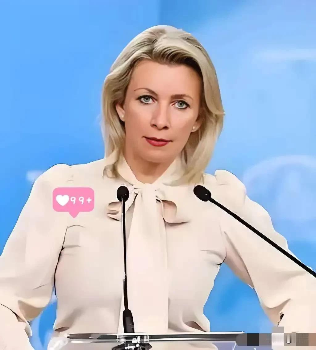 最新消息俄罗斯外交部发表评论！12月13日，俄罗斯外交部发言人扎哈罗娃针对欧