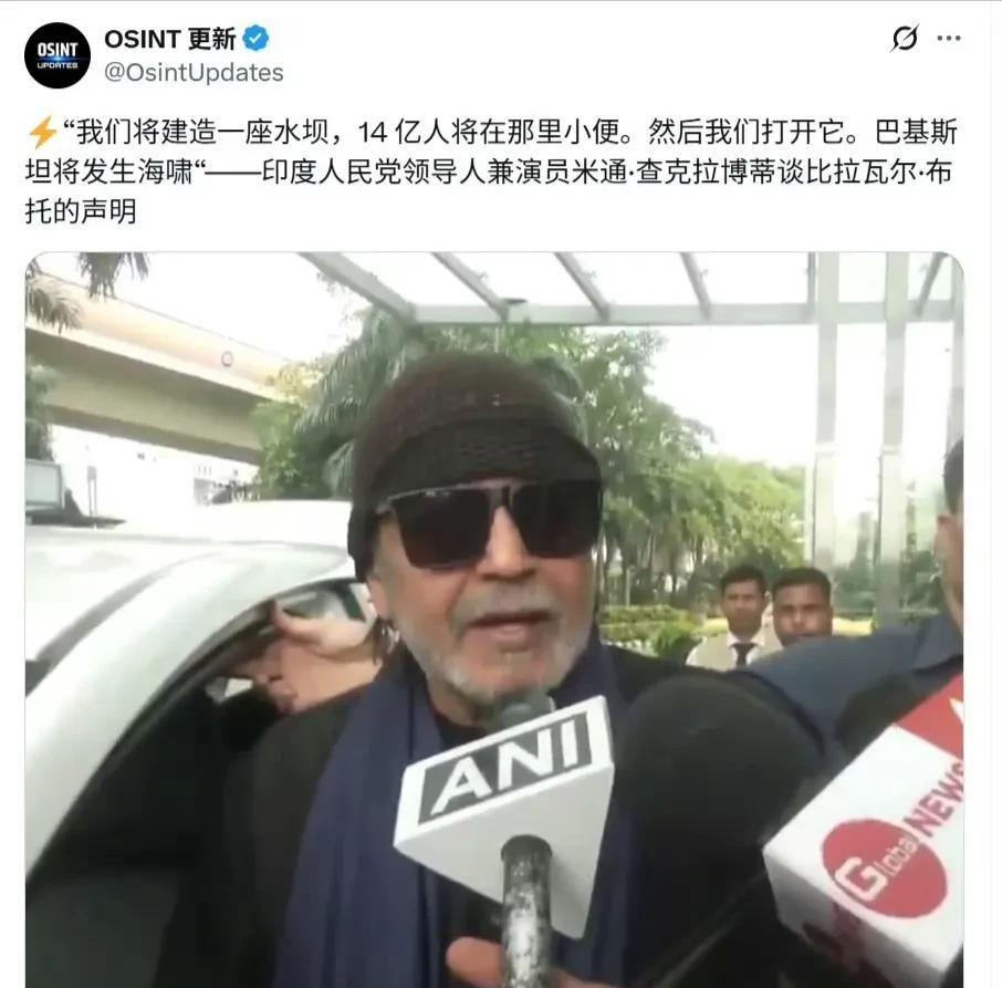 如果印度多一点这样的领导人，我们就可以完全放心了！消息来源：国外媒体8月12