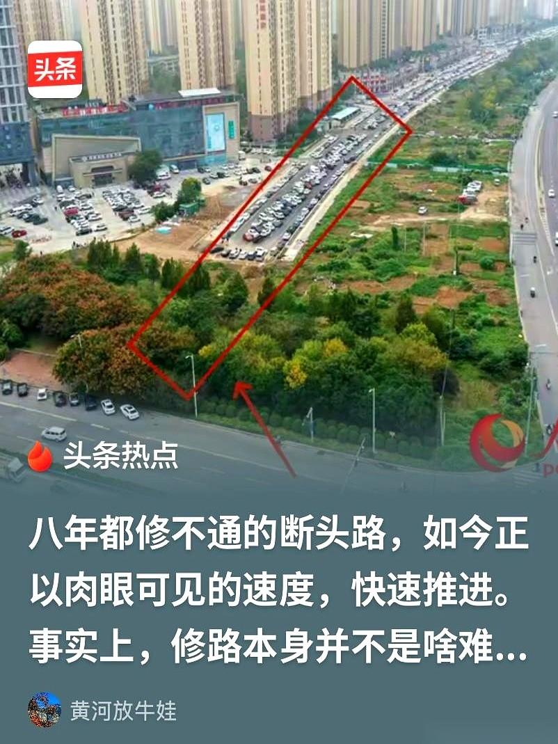 一条3公里的路，修了整整八年。人民日报一句话，推土机当天就开到了路口。可周围盼