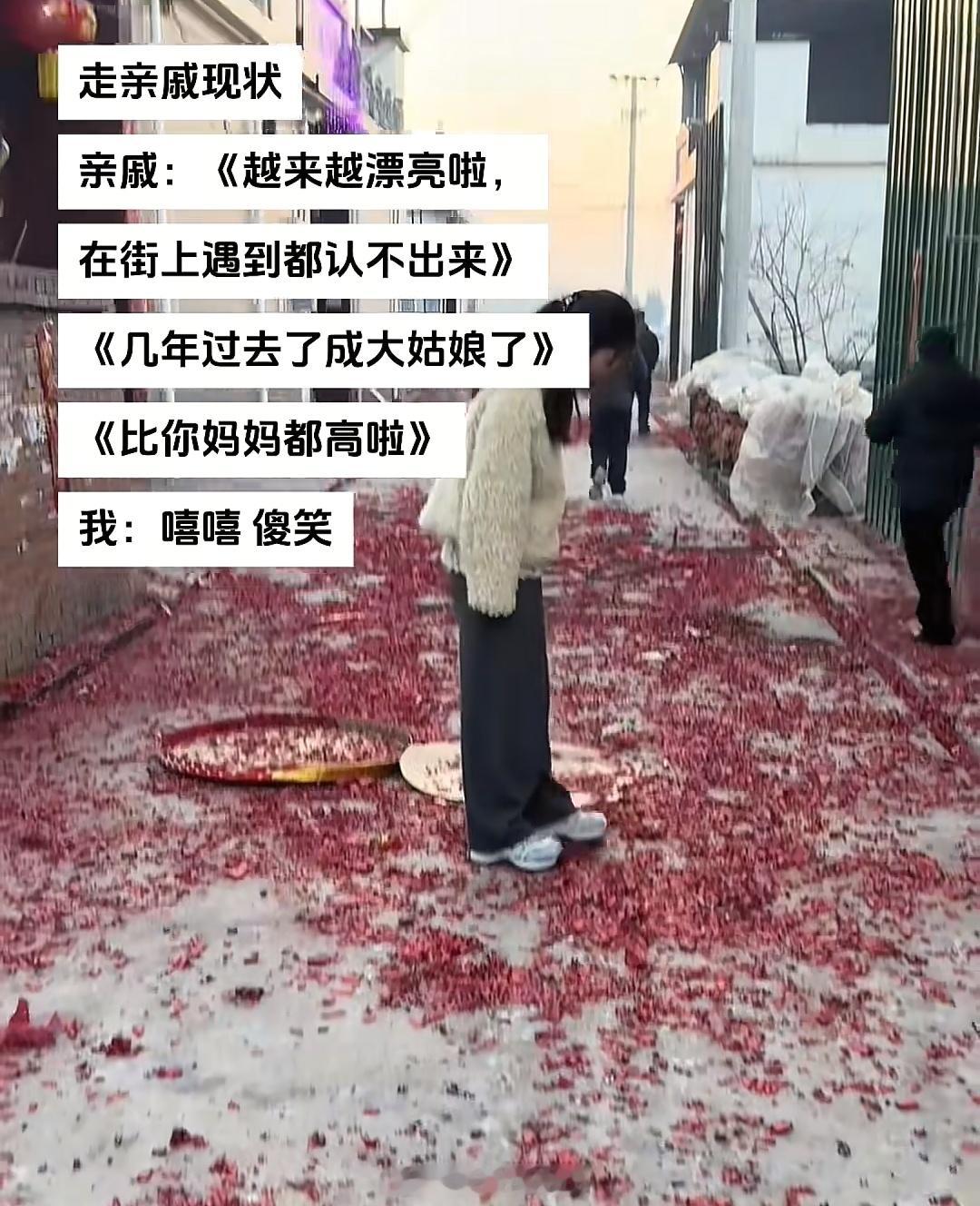 太真实了，每年都夸长得真高。。。