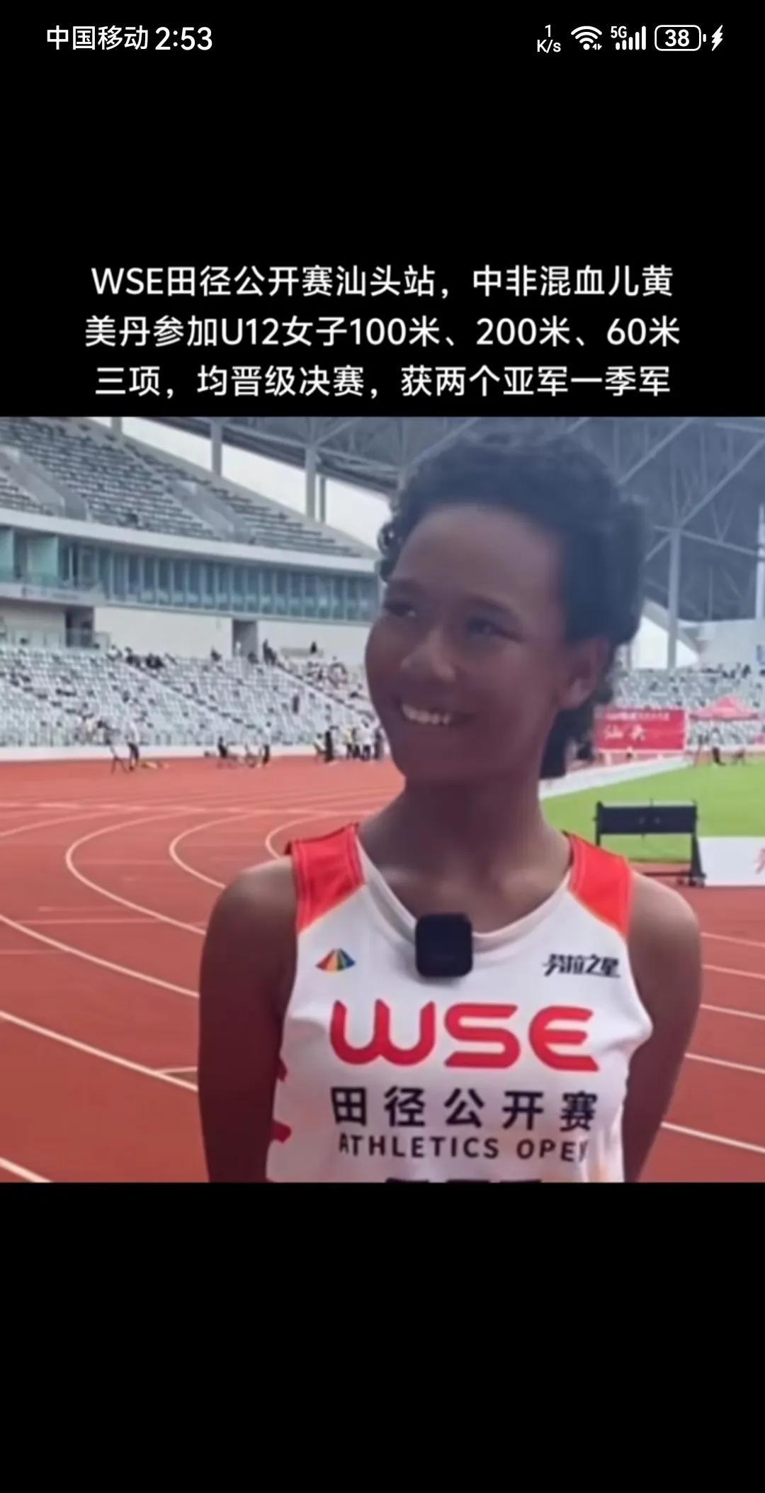 不是说潮汕的女人不外嫁吗？那这混血是哪里来的？所以说网络有些新闻看看就好，不必当
