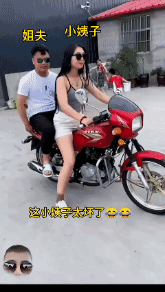 这小姨子太皮了……[哭哭]