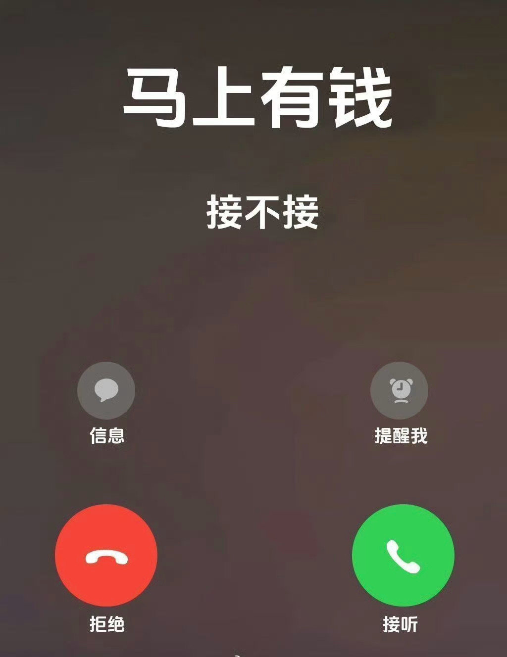 财神爷向你招手了，你会马上有钱。