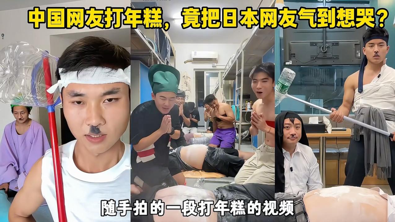 中国网友模仿日本人打年糕,竟把日本网友气到想哭?