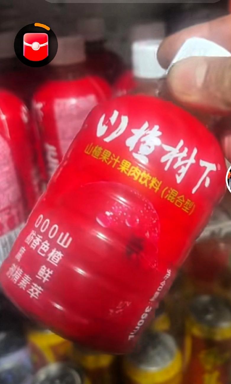 这两天“山楂树下”和“特仑苏”被山东的网友抬上了热搜！最近看了网上某些电商针对