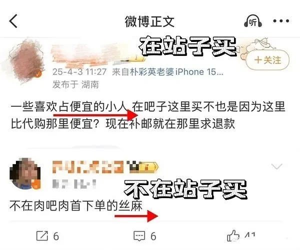 一定不要活成这样好吗​​​