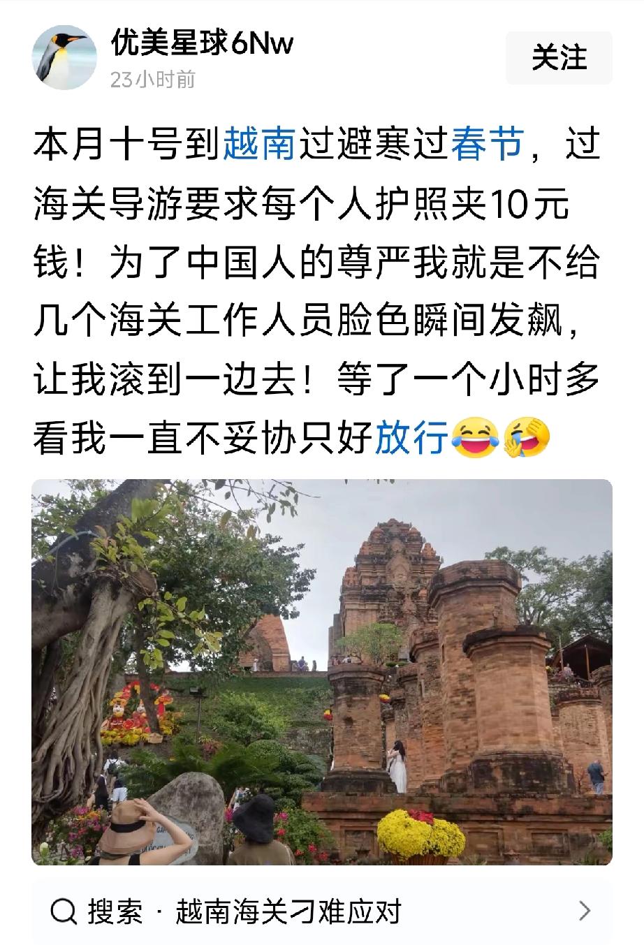 我们已经是第二大国绝不能容许这样的情况出现建议你向有关部门举报