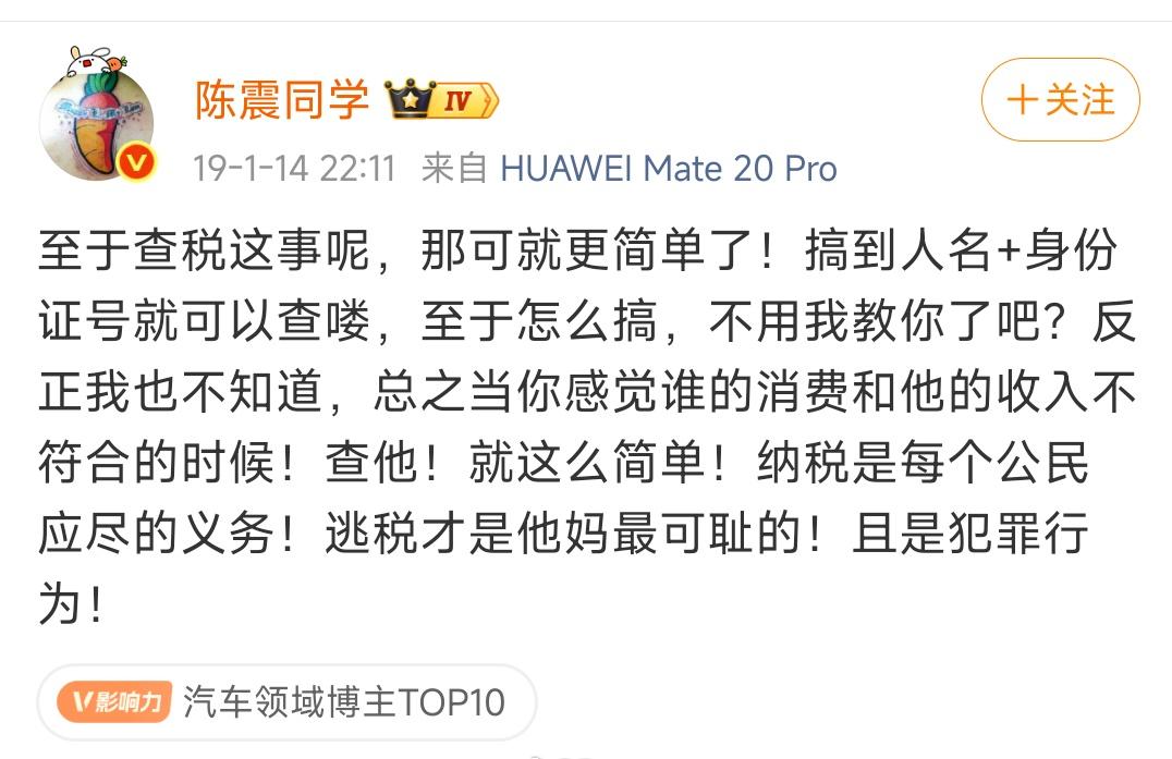 网友投稿，这是真的假的​​​