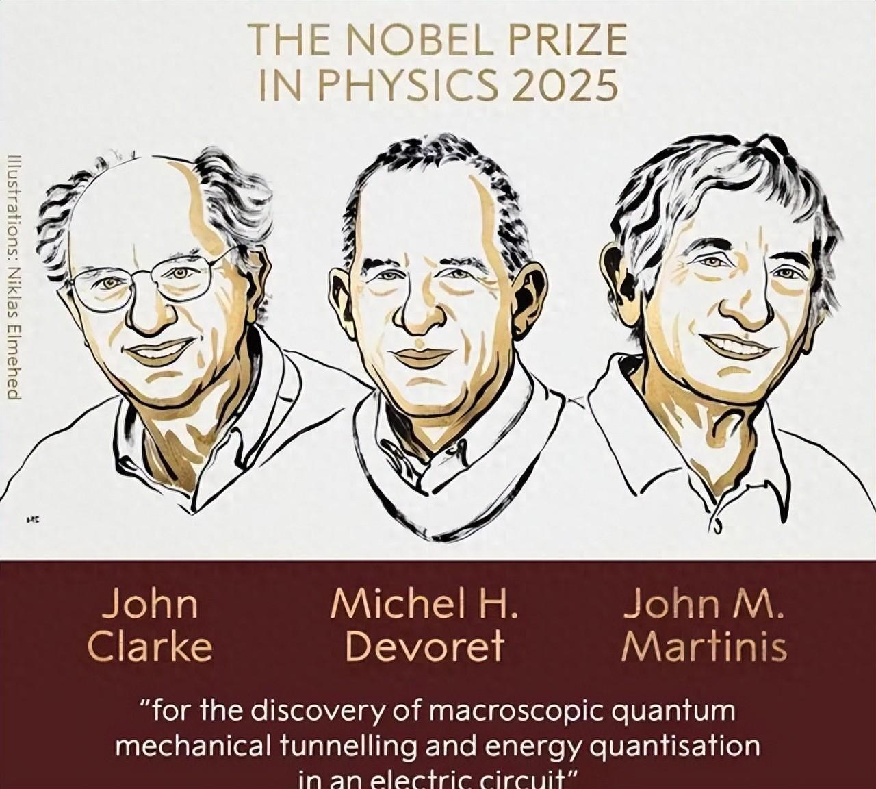 震惊科学界！诺奖得主谷歌裸辞！量子霸权核心人物遭遇降职危机2025年诺贝尔物