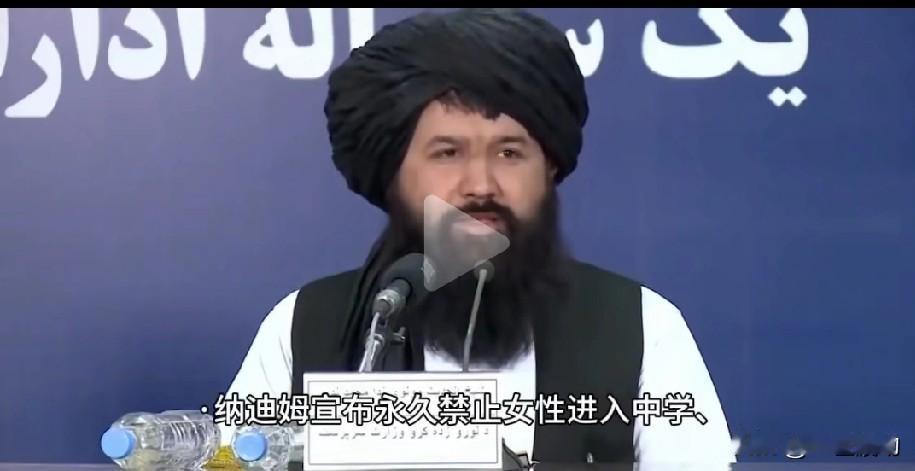 草台班子：阿富汗从阿富汗传来一个好消息和一个坏消息。好消息是妇女能上学，上完