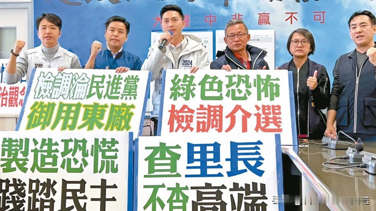绿营甩锅媒体遭全网嘲：民进党自称“弱势”被怼翻！2025年8月11日，TV