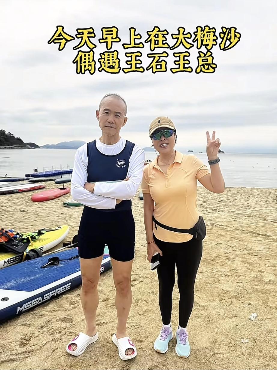 王石在深圳大梅沙自家门口玩游艇被偶遇，75岁这身材还是很不错的，没有老态龙钟，竟