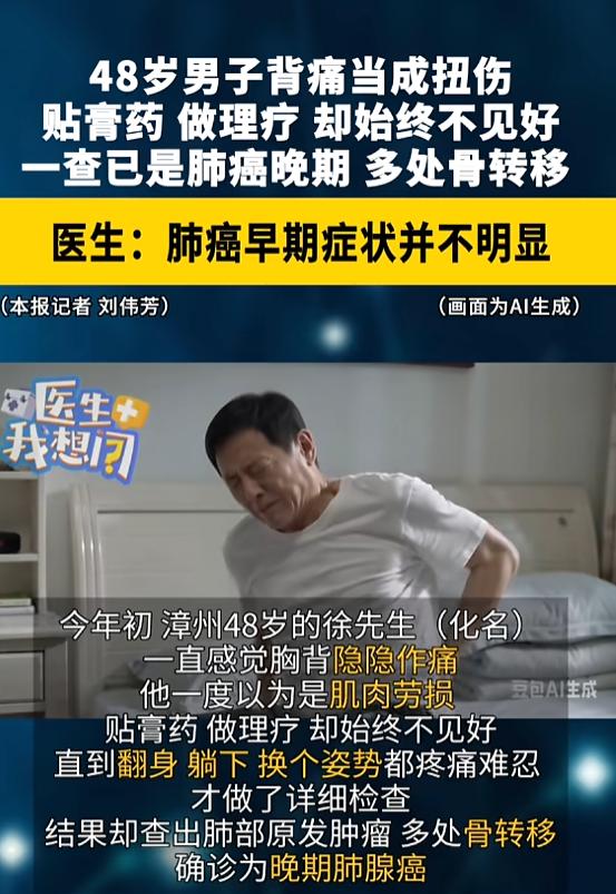 “悲剧还是发生了！”8月4日报道，福建漳州，一48岁男子常年从事体力劳动，身体素