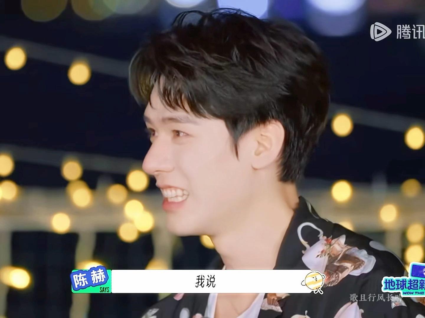 🥹🥹🥹龚俊的表情看得我心软软地球超新鲜​​​