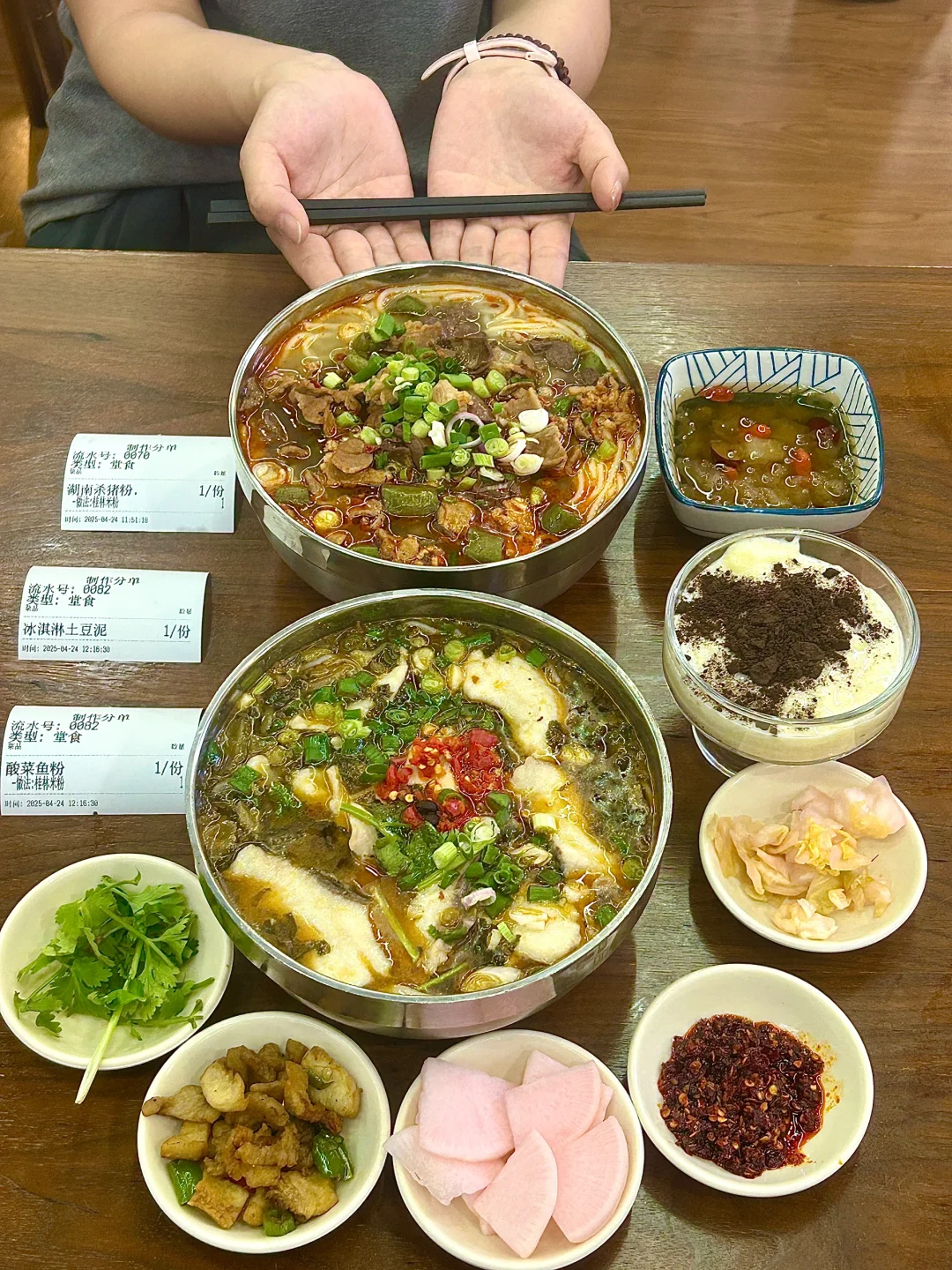 好吃爱吃！！！狮山的打工人的工作餐首选！！！！