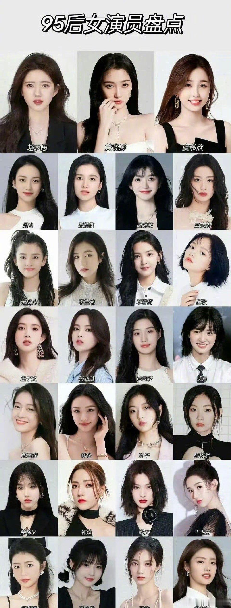 VOGUE群封找来不同年龄层的当红花来拍封面，唯独缺95花，95花真不配吗？80