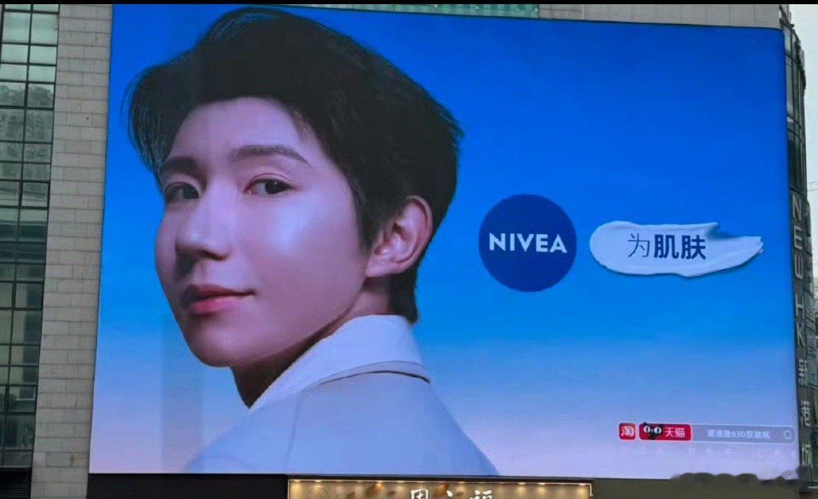 王源粉丝真的对妮维雅没意见么，这种大地广的图做成这样。​​​