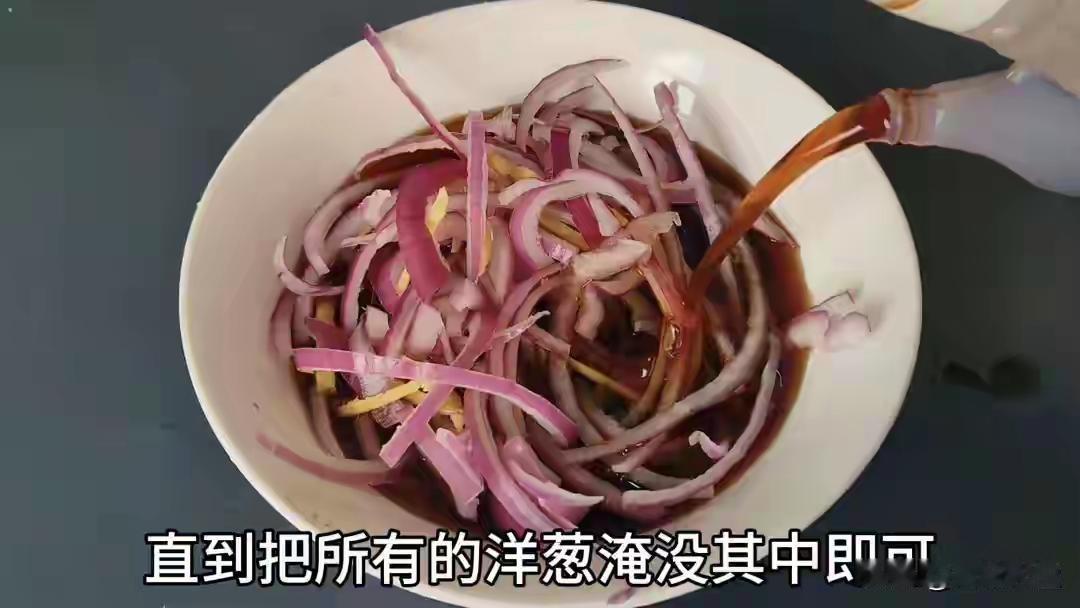 常吃泡洋葱好处多多，很多人一直吃错了泡洋葱具有多种功效与作用，包括辅助调节