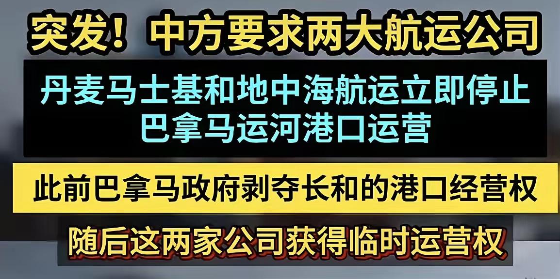 先礼后兵，这是最后警告！吃着中国的饭，在外面却砸着中国的锅，必将受到中国的清算
