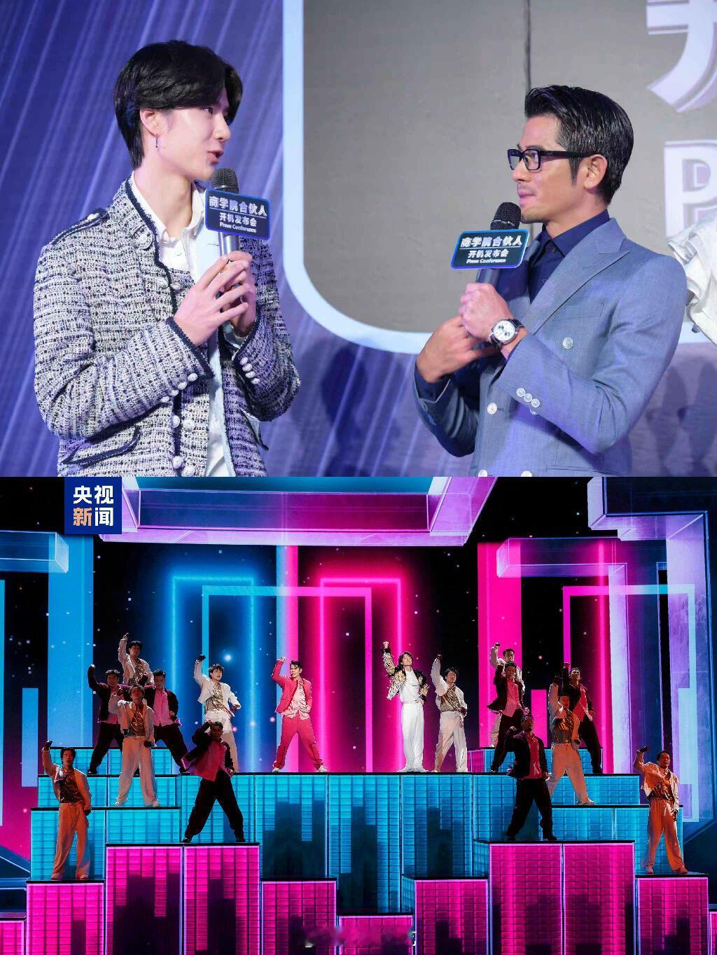 哎哟我去10年又相聚！某cpf磕的2026之约王一博郭富城拿下了