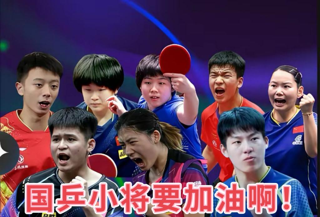 WTT卢布尔雅那球星挑战赛，男队4人参加资格赛，仅1人闯进正赛。即将参加