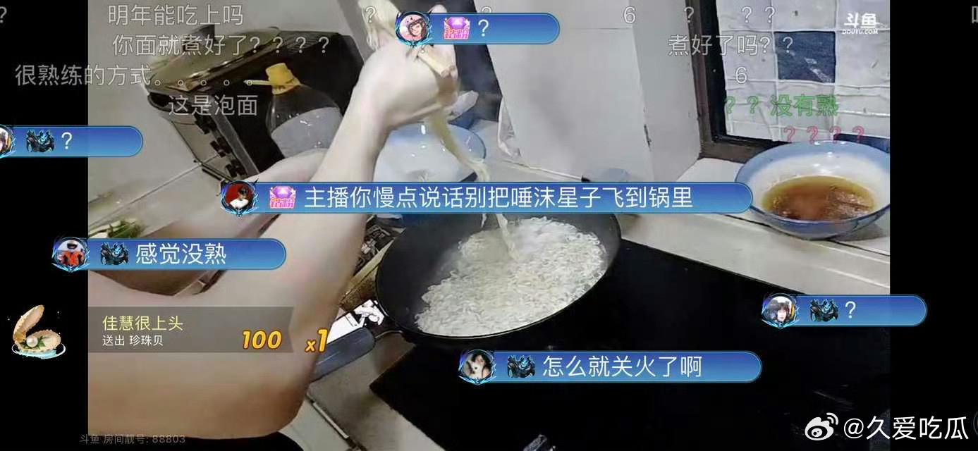 那些年竞人做过的美食瓜友们早安