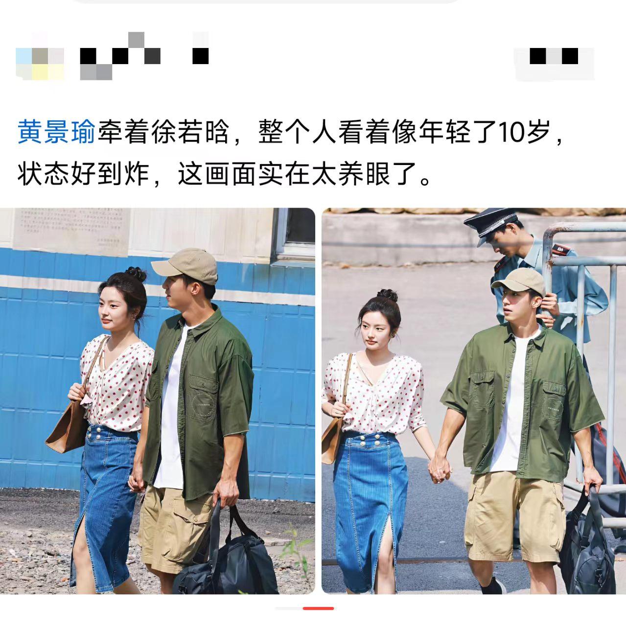 黄景瑜瘦了？以前不是肌肉猛男吗？