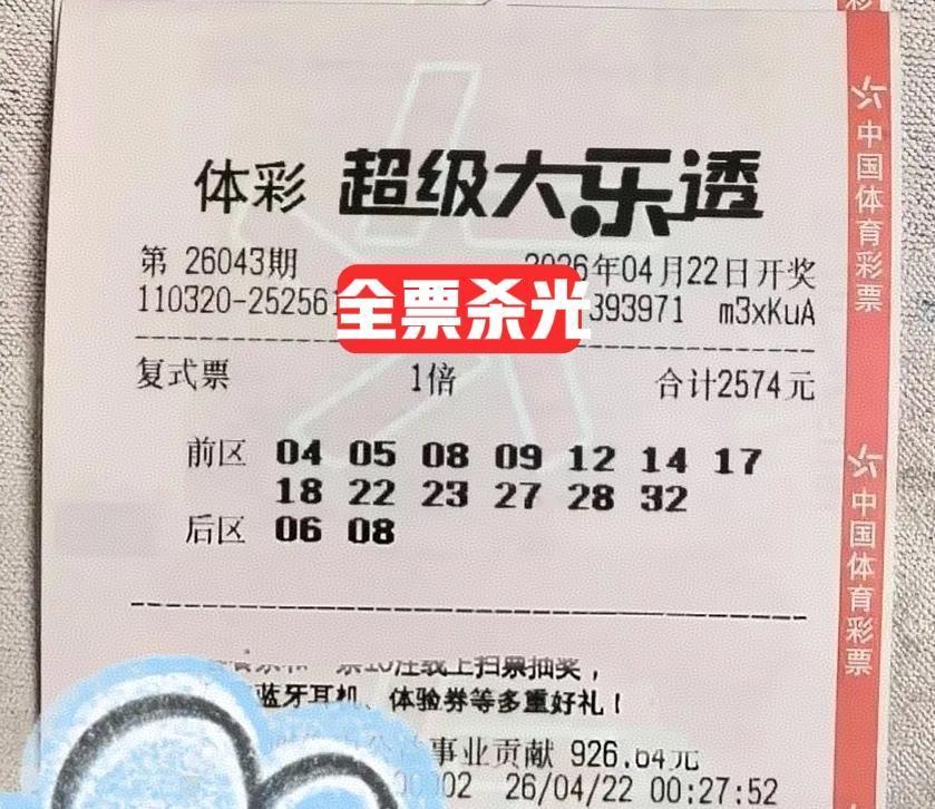 大佬这一次改换了蓝号，全偶数06/08的组合看上去，确实显得挺别致的。最有意思的