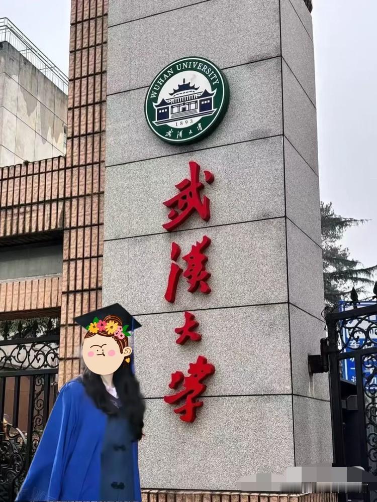 武大这事儿终于有新结果！杨景媛再次败诉，必须给法院点个大大的赞！说实话，这判