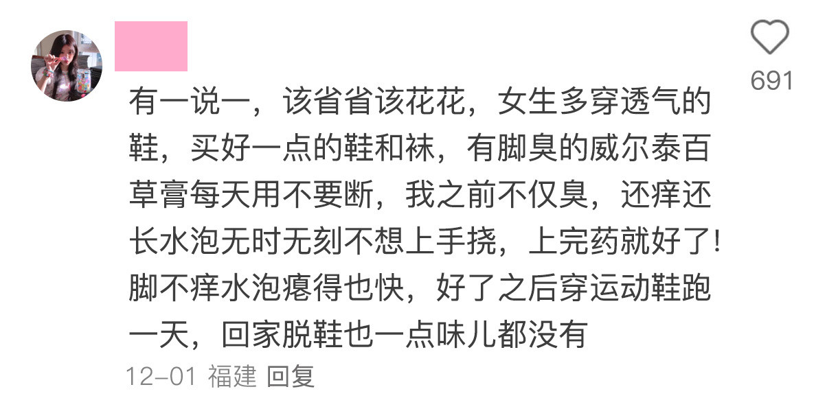 没上班之前，都不知道自己这么扣