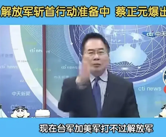 赖清德过境美国窜访巴拉圭，解放军斩首行动准备中？据央视国际频道《