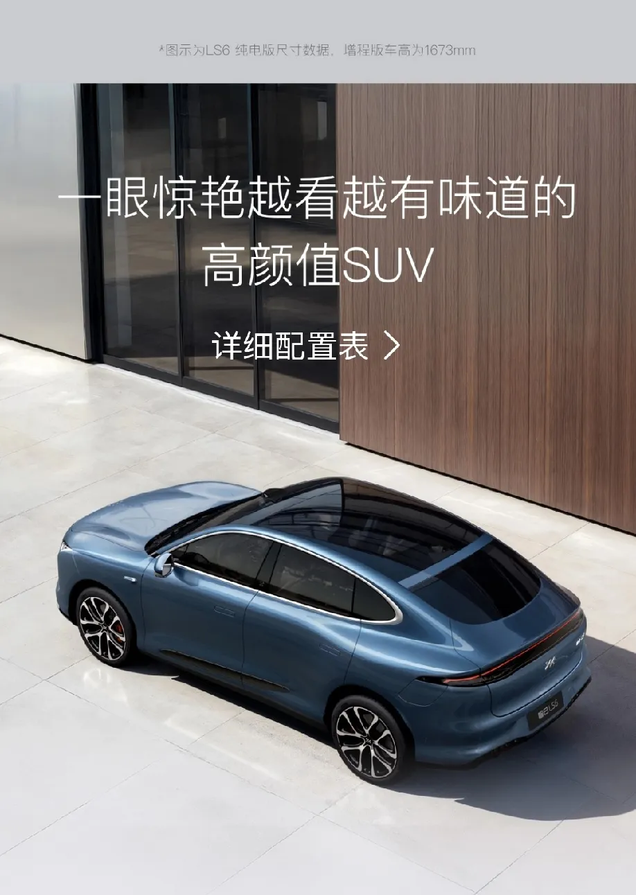 开门红！2026年1月汽车集团销量：1、上汽集团：32.74万辆2、吉利汽车