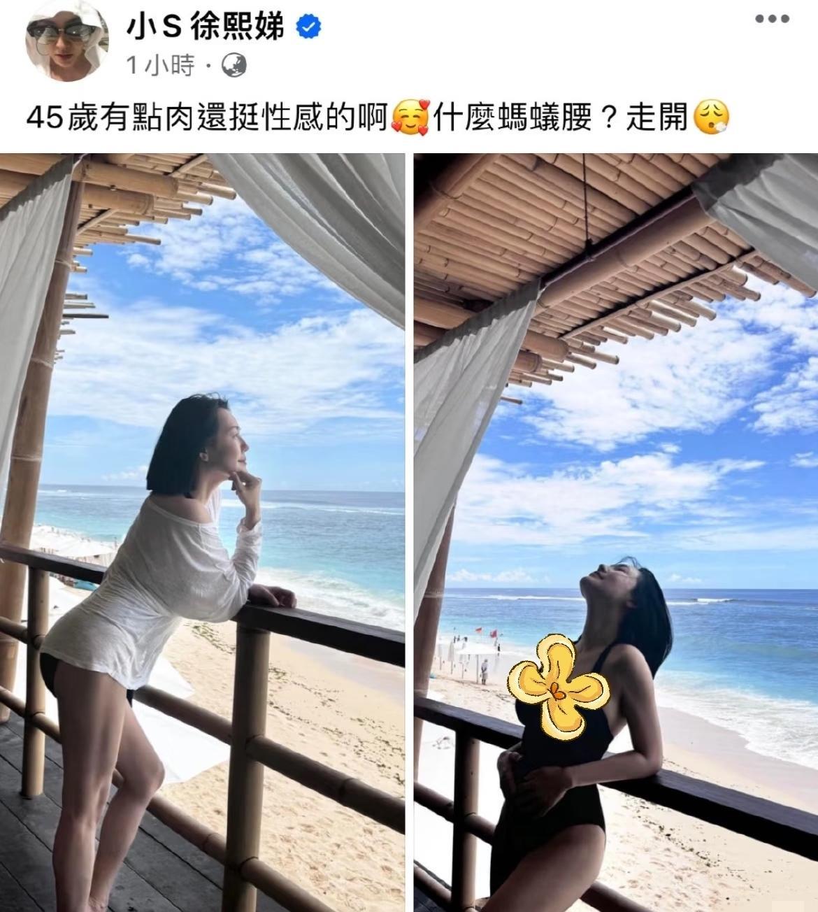 终于知道大S为什么拼命瘦了，和小S站在一起，基因的残酷一目了然。天生苹果型身材