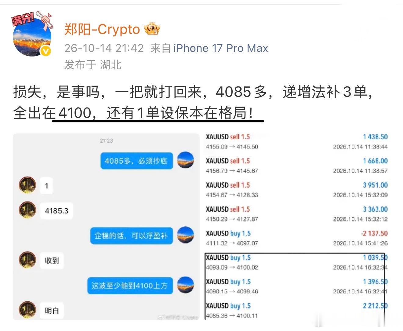 黄金，极致V反，怎么下来的，怎么回去！这种情况可不是第一次出现，而昨天我也是这样