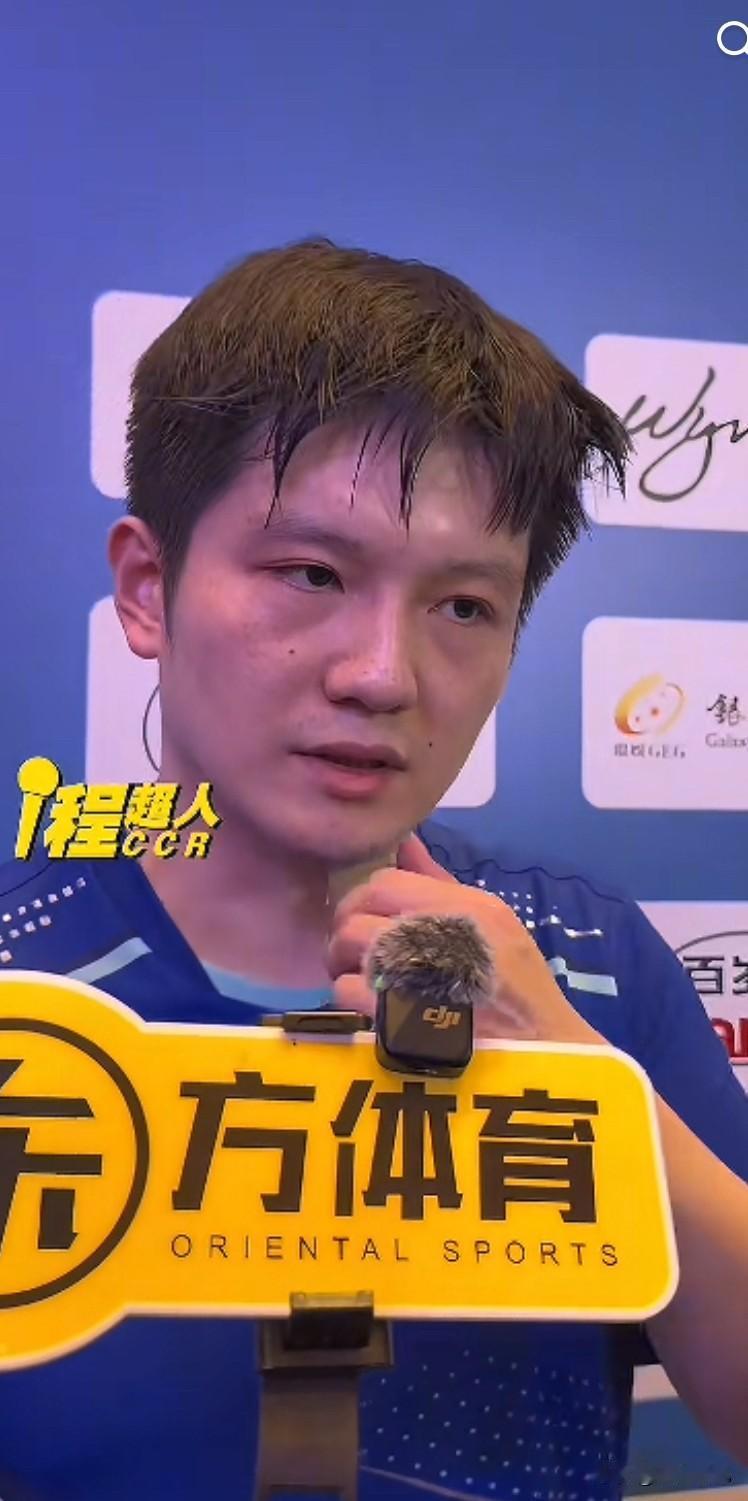 赛后采访，记者采访樊振东非得问出点不一样的现场记者这样问他：“比赛结束