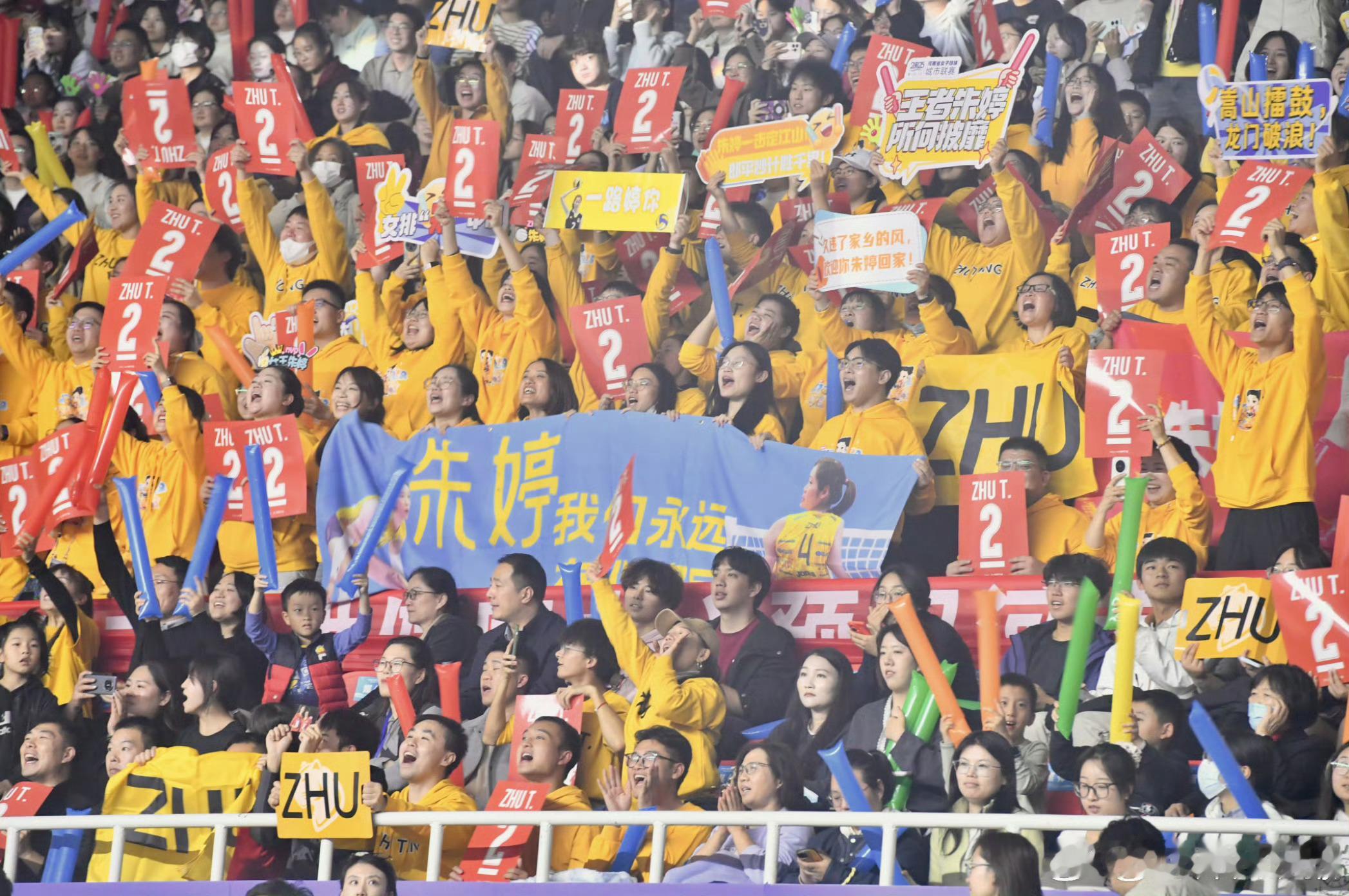 朱婷小黄人真棒[点赞][点赞][点赞][666][666][