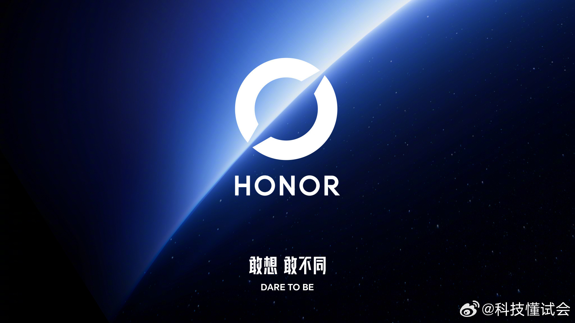 荣耀更换logo荣耀新logo亮相，第一眼看下来，感觉整体风格更年轻、更有力量感