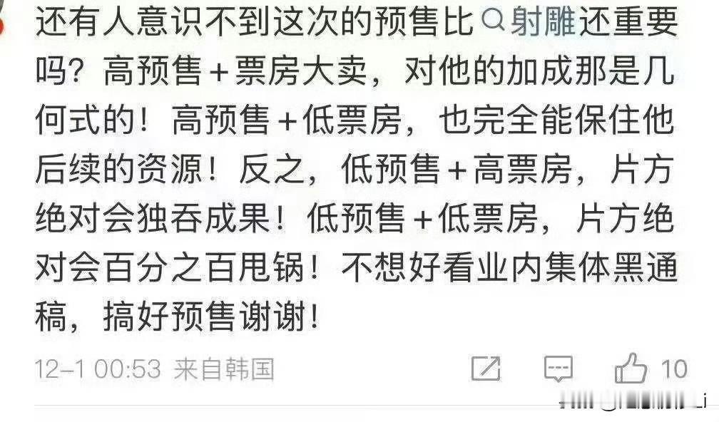 预售很重要，6号填的差不多，就填7号的，影院会陆续放出新场次。