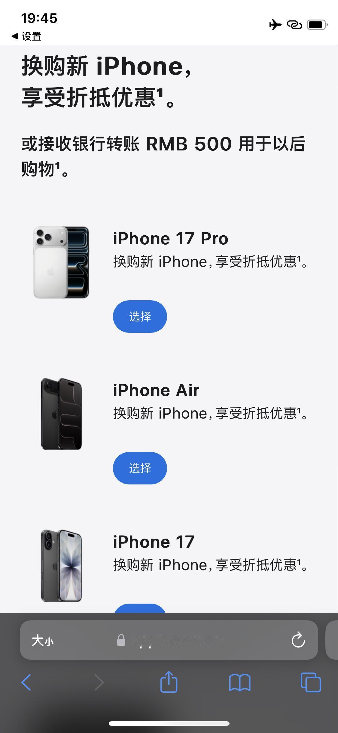 大家帮出出主意，iphone12mini128G这笔生意该怎么做？以